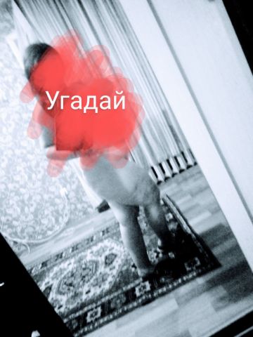 Флора Мценск